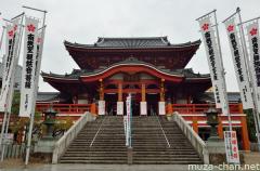 Nagoya Osu Kannon
