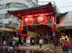Osu Shopping district