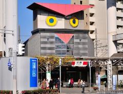 Japanese signs, Koban
