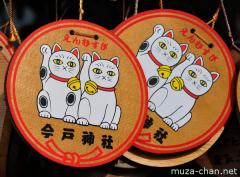 Matchmaking Maneki Neko of Imado shrine