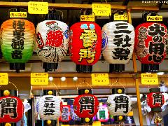 Paper Lanterns on Nakamise Dori