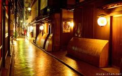 Kyoto Ponto-cho, the story of a name
