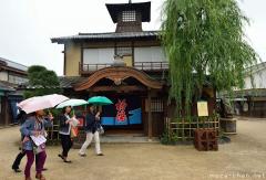 Sento Japanese public bath and a bit of history
