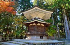 Koya-san Rokkaku Kyuzo