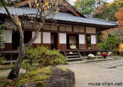 Saigo Tanomo residence