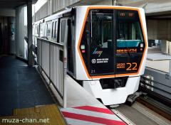 Saitama New Shuttle