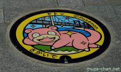 PokeLids, Sakaide Slowpoke