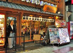 Sakamoto Ryoma in Osaka