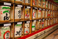 Have a Happy Sake day! Nihonshu no hi