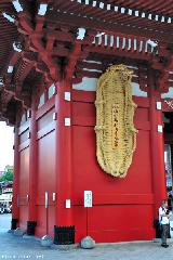 Giant O-waraji