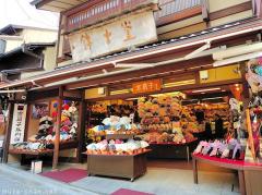 Japanese Folding Fans, a bit of history