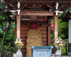 Shibarare Jizo, the Bound Jizo