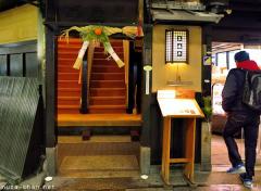 Japanese New Year Decoration, Shimekazari