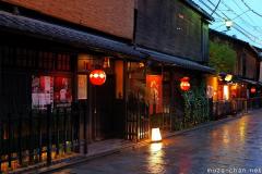 Kyoto, Gion by night