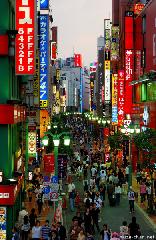 Dusk in Shinjuku