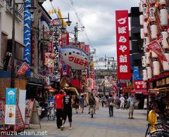 Shinsekai, the New World of a century ago