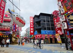 Shinsekai