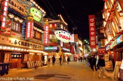 Shinsekai night view