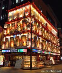 Yokozuna Tsutenkaku shop