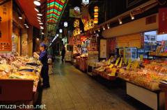 The Kitchen of Kyoto