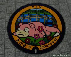 PokeLids, Takamatsu Slowpoke