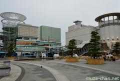 Maritime Plaza Shopping Mall
