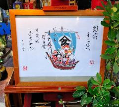 Takarabune, the 7 Lucky Gods Ship