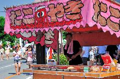 Takoyaki Mascot