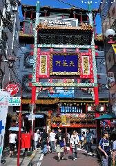 Yokohama Chinatown Paifang