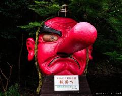 Tengu