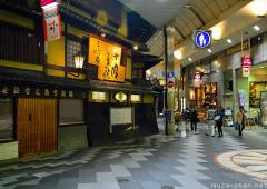 Kyoto Tera-machi