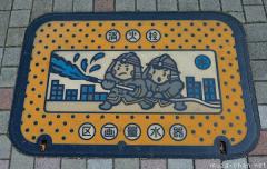 Manga style fire hydrant manhole cover