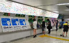 Tokyo Saving Electricity