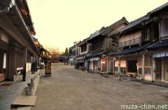 Boso no Mura Open Air Museum