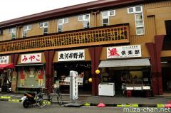 Old Tsukiji Outside Market
