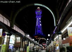 Tsutenkaku tower night view