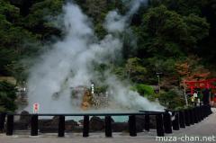 Beppu Umi Jigoku, the Sea Hell
