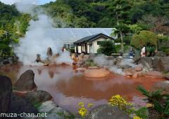 Umi Jigoku orange colored pond