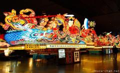 Aomori Warasse Nebuta Museum