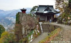 Yamadera Kaisando and Nokyodo