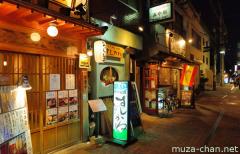 Yokocho near Mita Station, Tokyo