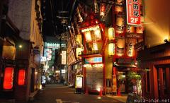 Yokozuna Restaurant Namba