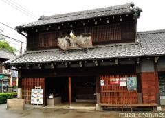 Old Yoshida Sake store