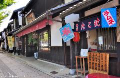 Yume-Kyobashi Castle Road and a travel tip