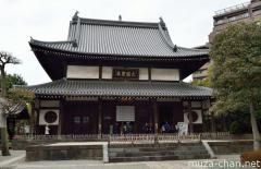 Zuisho-ji, Tokyo