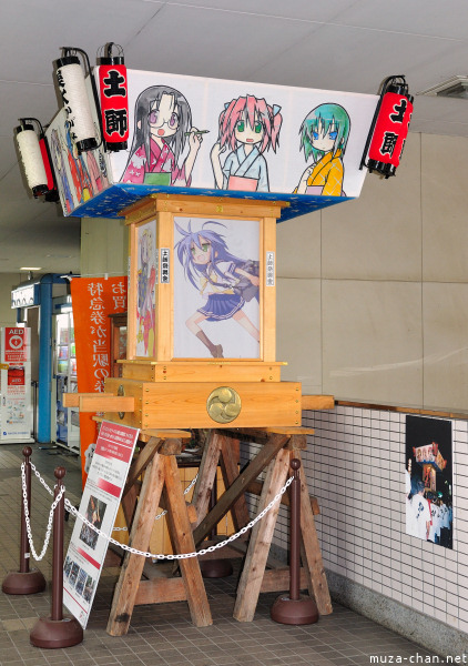 Lucky star mikoshi Washinomiya