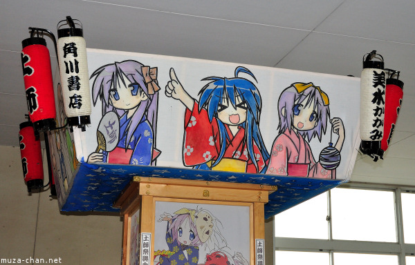 Lucky star mikoshi Washinomiya